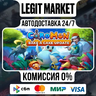 Купить Coromon / Steam АВТО / РУ + МИР