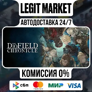 Купить The DioField Chronicle / Steam АВТО / РУ + МИР