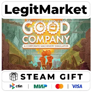 Купить Good Company / Steam АВТО / РУ + МИР