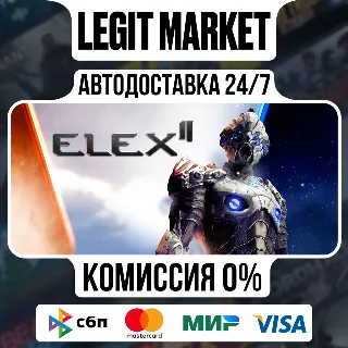 Купить ELEX II / Steam АВТО / РУ + МИР
