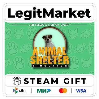 Купить Animal Shelter / Steam АВТО / РУ + МИР