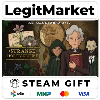 Купить Strange Horticulture / Steam АВТО / РУ + МИР