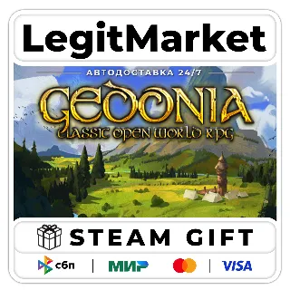 Купить Gedonia / Steam АВТО / РУ + МИР