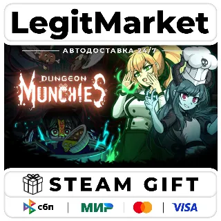 Купить Dungeon Munchies / Steam АВТО / РУ + МИР