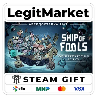 Купить Ship of Fools Completely Foolish Edition / Steam АВТО / РУ + МИР