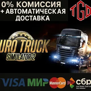 Купить 🔥 Euro Truck Simulator 2 | Steam Россия+KZ+UA+CIS+AR+TR+CN 🔥