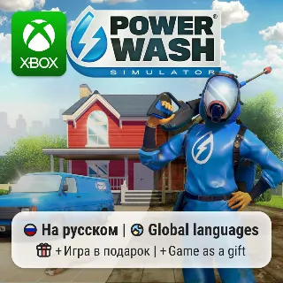 Купить PowerWash Simulator | Xbox One/Series АРЕНДА