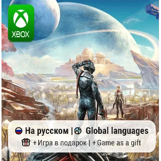 Купить The Outer Worlds | Xbox One/Series АРЕНДА