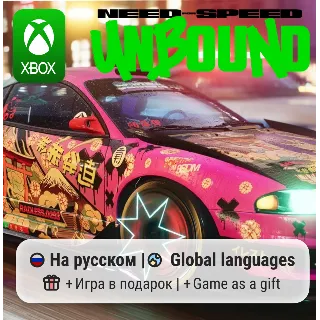 Купить Need for Speed: Unbound | Xbox Series S/X АРЕНДА
