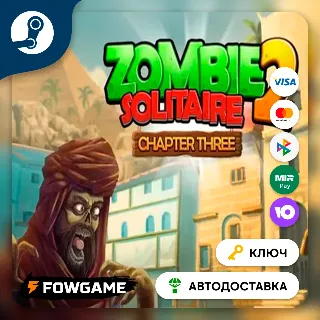 Купить 🔵 Zombie Solitaire 2 Chapter 3 (Весь мир) 🔑 КЛЮЧ STEAM