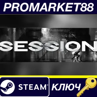 Купить Session: Skate Sim v2 Steam КЛЮЧ EU+US