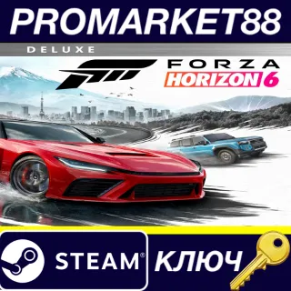 Купить Forza Horizon 6 Deluxe Edition Steam КЛЮЧ GLOBAL