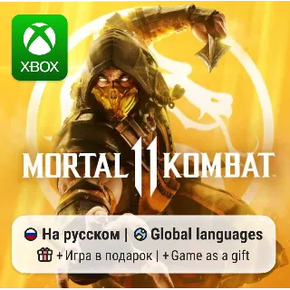 Купить Mortal Kombat 11 Ultimate | Xbox One/Series АРЕНДА