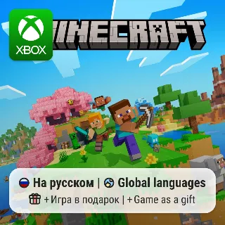 Купить Minecraft | Xbox One/Series АРЕНДА
