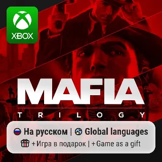 Купить Mafia: Trilogy | Xbox One/Series АРЕНДА