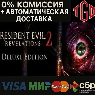 Купить ♦ Resident Evil Revelations 2/Biohazard Revelations 2-Deluxe Edition | Steam