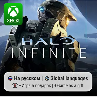 Купить Halo Infinite | Xbox Series S/X АРЕНДА