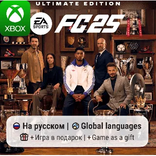 Купить EA SPORTS FC 25 | Xbox Series S/X АРЕНДА