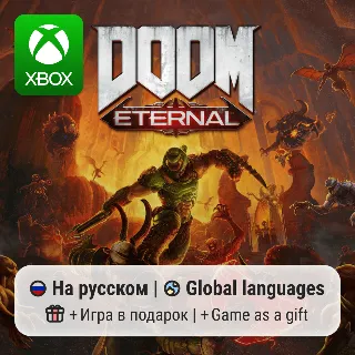 Купить DOOM Eternal | Xbox One/Series АРЕНДА