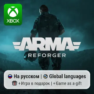 Купить Arma Reforger | Xbox Series S/X АРЕНДА