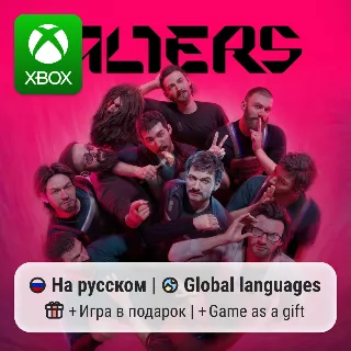 Купить Alters | Xbox Series S/X АРЕНДА
