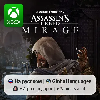 Купить Assassin’s Creed Mirage | Xbox One/Series АРЕНДА