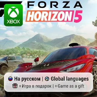 Купить Forza Horizon 5 | Xbox One/Series АРЕНДА