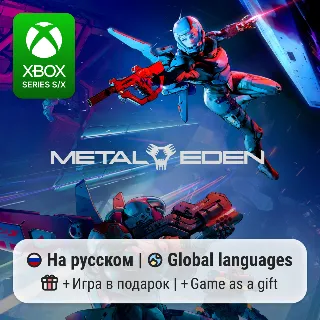 Купить METAL EDEN | Xbox Series S/X АРЕНДА