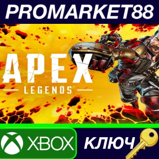 Купить Apex Legends - From The Rift Supercharge Pack DLC XBOX One / Xbox Series X|S КЛЮЧ