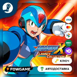 Купить 🔵 Mega Man™ X Legacy Collection 2 (РУ+СНГ) 🔑 КЛЮЧ STEAM