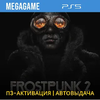 Купить Frostpunk 2 (PS5/RU) П3-Активация