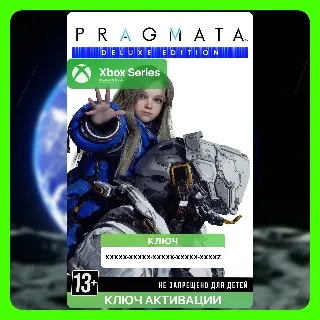 Купить Ключ | PRAGMATA Deluxe Edition (Xbox Series)
