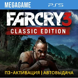 Купить Far Cry 3 Classic Edition (PS5/RUS) П3-Активация