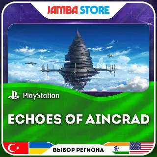 Купить Echoes of Aincrad · PS5 · Выбор региона