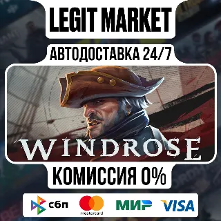 Купить Windrose / Steam АВТО / РУ + МИР