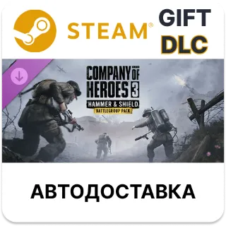 Купить Company of Heroes 3 Hammer  Shield Battlegroup DLC Steam