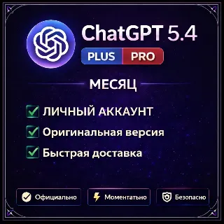 Купить 📱 [ХИТ] Google AI PRO 3 Месяцев l на ВАШ аккаунт