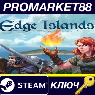 Купить Edge Islands EU Steam КЛЮЧ