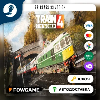 Купить 🔵 Train Sim World®: BR Class 33 Loco Add-On DLC (РУ+СНГ) 🔑 КЛЮЧ STEAM