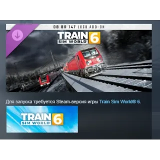 Купить Train Sim World® 6: Локомотив DB BR 147 DLC АВТОДОСТАВКА STEAM РОССИЯ