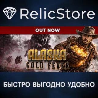 Купить Alaska Gold Fever - STEAM GIFT РОССИЯ
