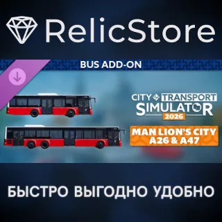 Купить CTS 2026 - Bus DLC: MAN Lion's City A26  A47 - STEAM