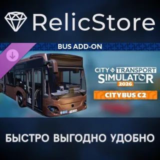 Купить CTS 2026 - Bus DLC: Citybus C2 - STEAM GIFT РОССИЯ
