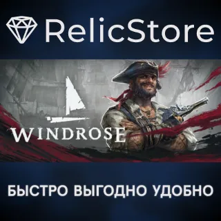 Купить Windrose - STEAM GIFT РОССИЯ