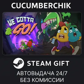 Купить We Gotta Go ✅ STEAM GIFT AUTO ✅ RU+МИР