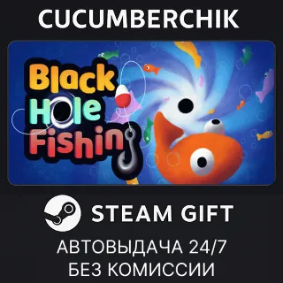 Купить Black Hole Fishing ✅ STEAM GIFT AUTO ✅ RU+МИР