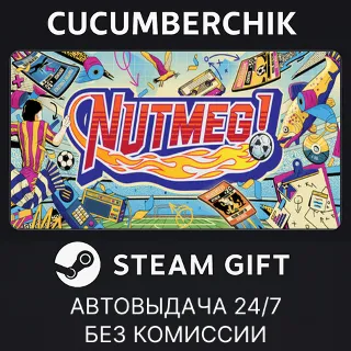 Купить NUTMEG! A Nostalgic Deckbuilding Football Manager ✅ STEAM GIFT AUTO ✅ RU+МИР