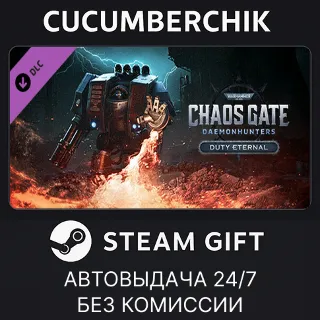 Купить Warhammer 40,000: Chaos Gate - Duty Eternal ✅ STEAM GIFT AUTO ✅ RU+МИР