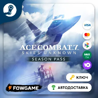 Купить 🔵 ACE COMBAT™ 7: SKIES UNKNOWN - Season Pass DLC (РУ+СНГ) 🔑 КЛЮЧ STEAM