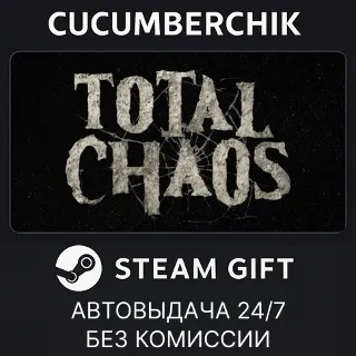 Купить Total Chaos ✅ STEAM GIFT AUTO ✅ RU+МИР
